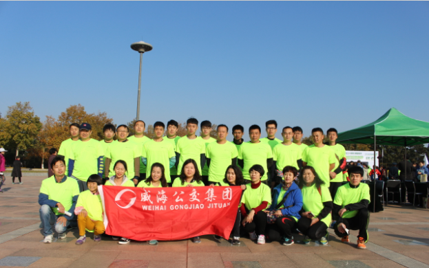 公交集團